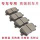 众泰吉利知豆d1 d2 d3 d2S 301b 301c芝麻e30前后刹车片 原厂品质