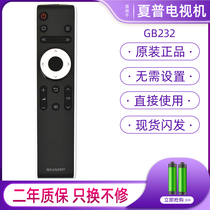 Sharp SHARP original installed smart network LCD-50SU460A TV with GB232WJSA2 remote control