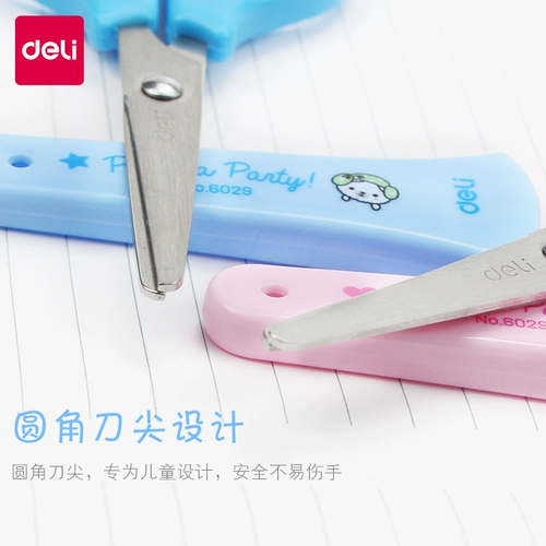 Детские безопасные ножницы, маленький защитный чехол, детский комплект, безвредная милая игрушка, 2-3-6 лет, оптовые продажи