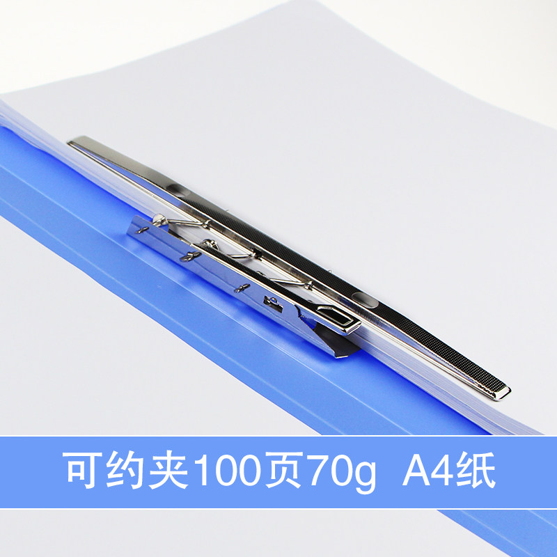 得力a4文件夹单双强力资料夹试卷收纳夹学生用板夹红色会议报告夹办公用品包邮_虎窝淘