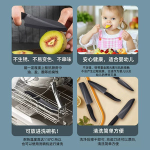 日本京瓷陶瓷刀厨房刀具菜刀女士专用辅食刀多功能刀水果刀具套装
