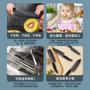 日本京瓷陶瓷刀厨房刀具菜刀女士专用辅食刀多功能刀水果刀具套装