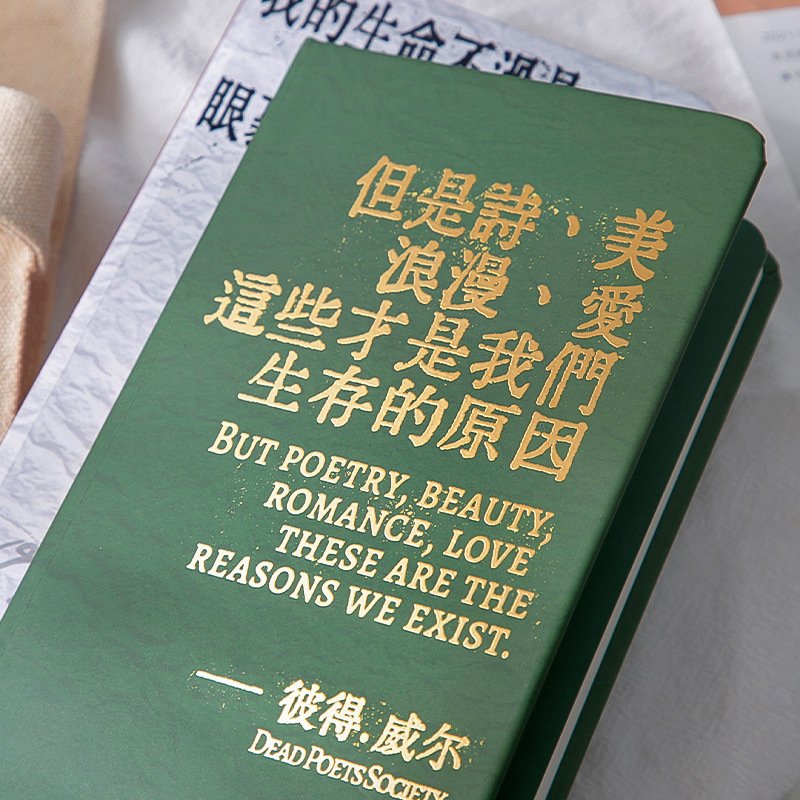 芯陌与诗漫漫笔记本烫金文字手账本weeks空白本随身便携记事本子 - 图1