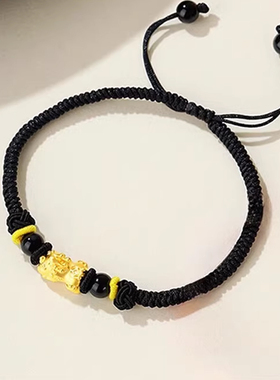 足金貔貅宝宝转运珠聚财纳福手绳情侣款送礼情人节女黄金手绳