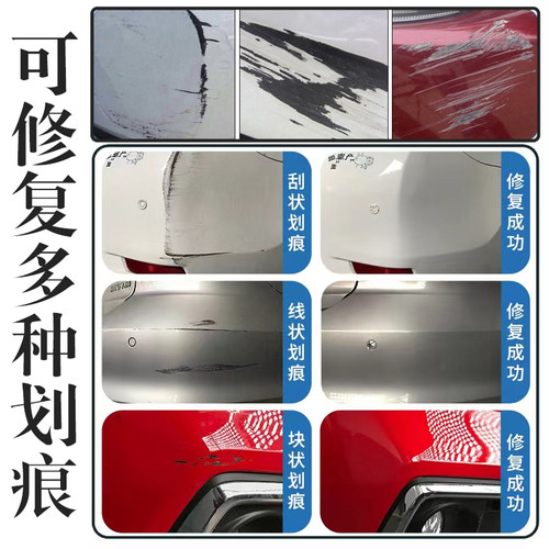 奇瑞E3E5自喷漆琥珀金汽车划痕修复补漆笔可可棕灵动灰纳斯达克银 - 图2