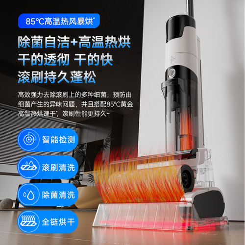 洗地机拖吸一体全自动家用智能拖地吸尘扫地三合一无线自清洗拖把 - 图2
