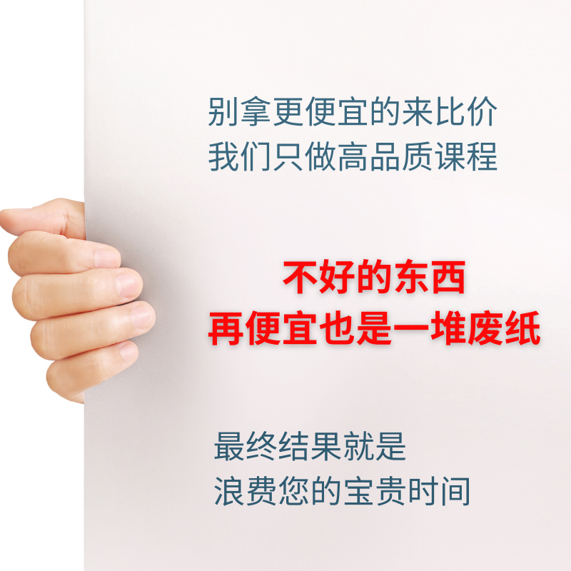 珠宝鉴定技术视频教程宝石鉴赏玉器收藏鉴别教学自学培训课程资料 - 图2