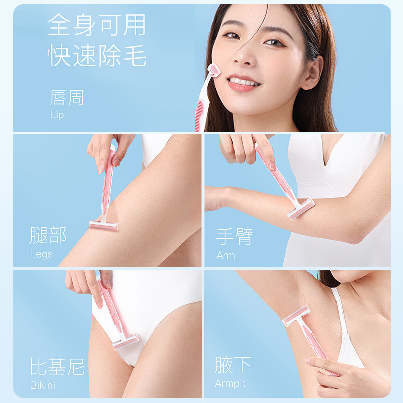 刮毛刀女士专用腋毛腿毛脱毛神器女私密私处一次性剃阴毛修剪器-图3