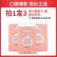 Double-sided thick makeup remover