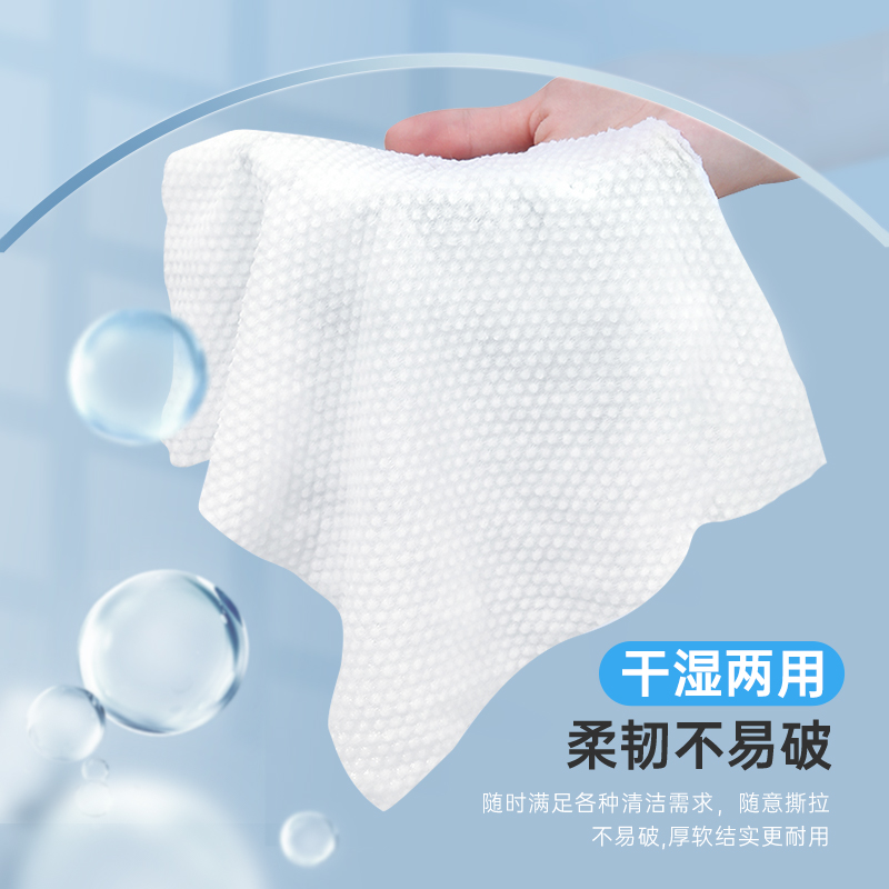 洗脸巾一次性纯棉洗面擦脸无菌面巾纸美容院专用斤官方旗舰店正品