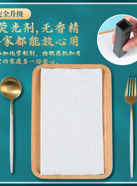 【店内热卖】洗脸巾拍1发10包