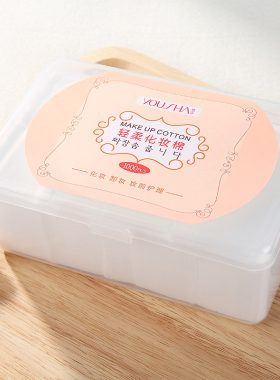 化妆棉正品美容院专用卸巾棉片