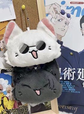 咒术回战周边五条悟棉花娃