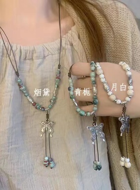 彩色串珠陶瓷蝴蝶编织绳项链