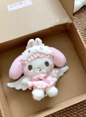 美乐蒂包挂件眼罩睡衣系列HelloKitty公仔挂饰三丽鸥好朋友钥匙扣
