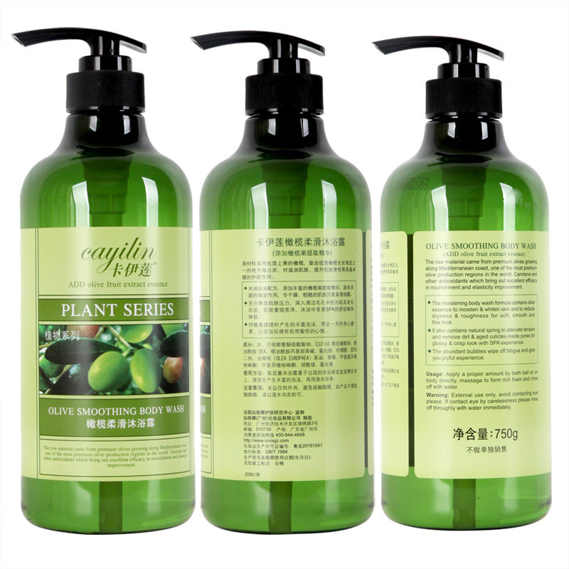 卡伊莲橄榄滋润去屑洗浴护套装洗发露柔滑沐浴露留香男女酒店用品,淘宝优惠券,粉丝福利购,淘宝优惠卷