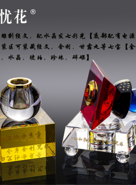 紫忧花水晶舍利塔佛塔五轮塔