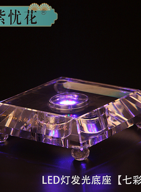 全身舍利塔佛塔五轮塔紫忧花水晶