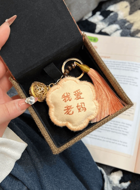 母亲节刺绣香囊DIY材料包