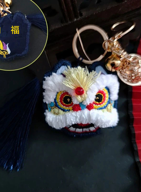 手工醒狮平安符车载挂件