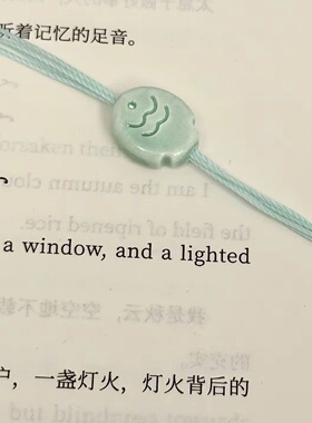 小鱼薄荷手绳手工材料包