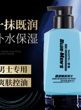 韩嫄保湿亮肤滋润SOD蜜