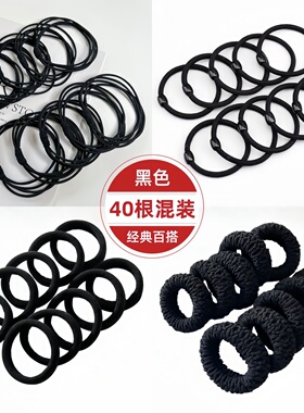 高弹力耐用黑色扎头发头绳橡皮筋网红女扎马尾皮套气质丸子头发圈