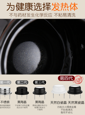一碗药水煎药壶欧福能全自动熬药