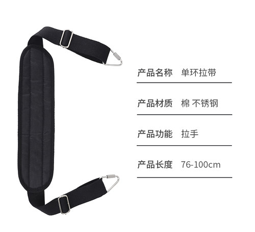 普拉提器材配件核心床拉手凯迪拉克床弹簧拉绳黑色拉手脚套器械 - 图1