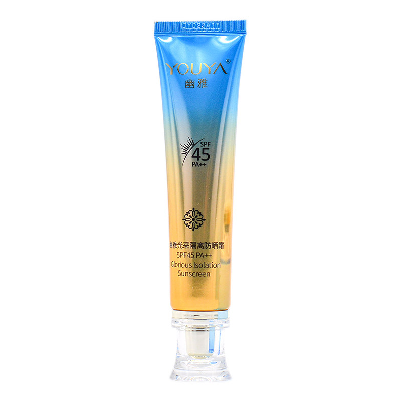 幽雅光采隔离防晒霜精装45倍森林密语防护乳安瓶提亮遮瑕清爽不油,淘宝优惠券,粉丝福利购,淘宝优惠卷