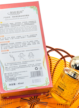 领前基因黄金焕采精油靓肤修颜水感清透滋养保湿紧致抗皱舒缓细致