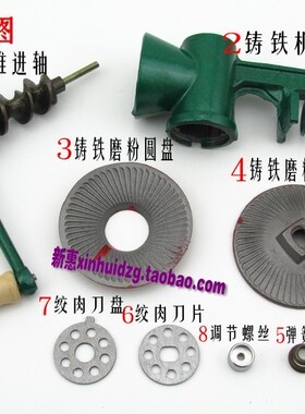 家用铸铁手摇绞肉机手动磨机小型