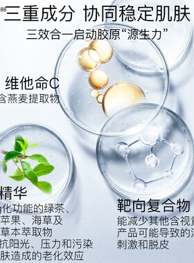 包邮促销美国本土安利抚痕