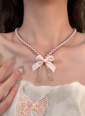 粉黛栀子~甜美纯欲风粉色蝴蝶结珍珠项链高级感轻奢choker锁骨链