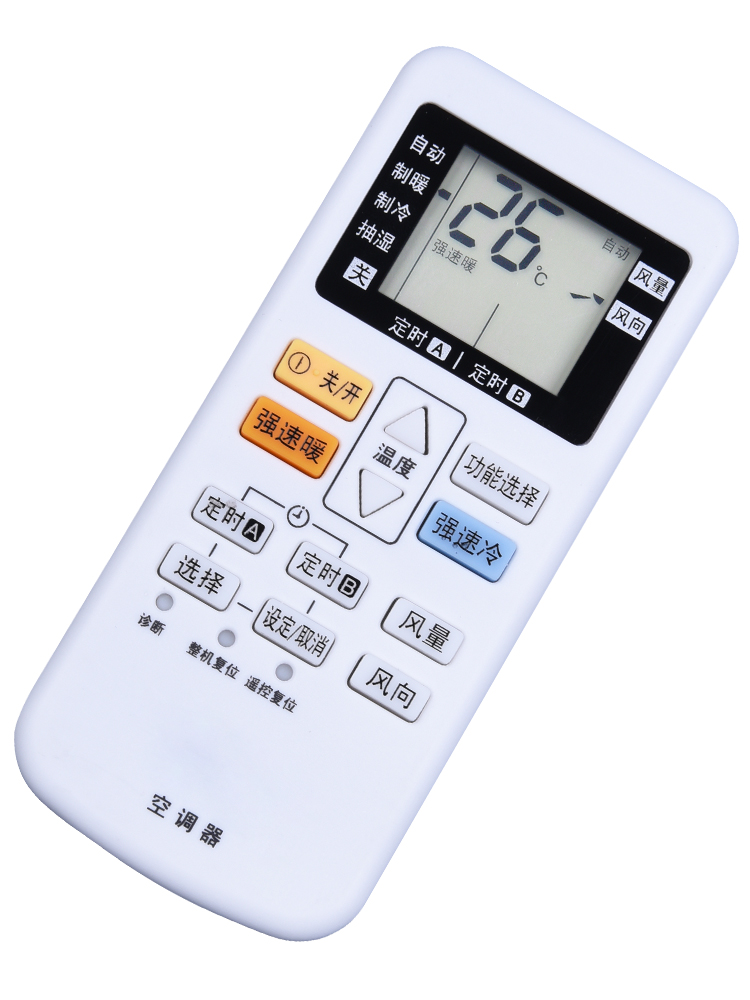 适用于松下空调遥控器 A75C4431 A75C4441通 A75C4442 4627 4432 - 图3