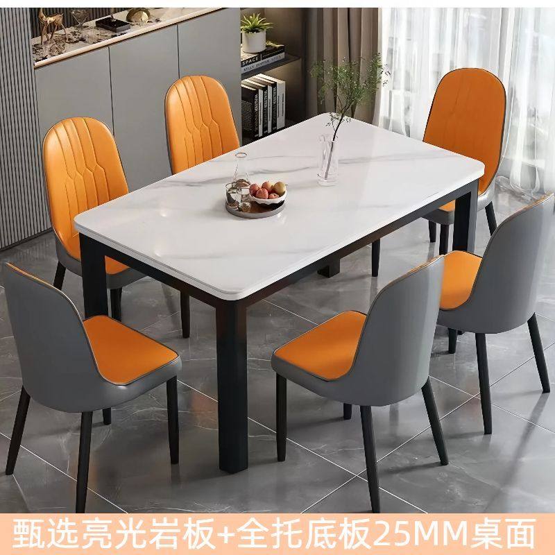 全托岩板餐桌家用餐桌椅组合现代简约小户型4人6人长方形吃饭桌子,淘宝优惠券,粉丝福利购,淘宝优惠卷