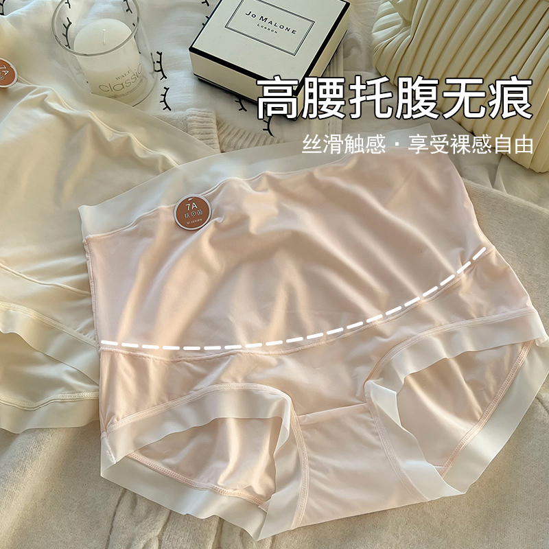 孕妇内裤女面膜裤女生怀孕专用孕前中期后期纯棉7A裆高腰托腹大码,淘宝优惠券,粉丝福利购,淘宝优惠卷