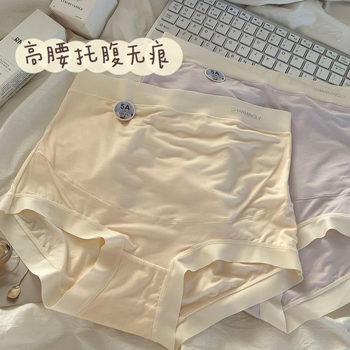 婴儿棉孕妇内裤女蚕丝裆高腰莫代尔少女怀孕专用孕期女士提臀短裤 - 图3