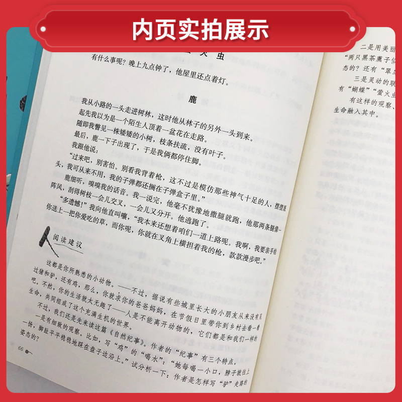 新语文读本初中卷七八九年级上下册2022第四版7\8\9作文素材大语文阅读思维人文素养读本初中课外阅读书 钱理群王尚文广西教育出版 - 图0