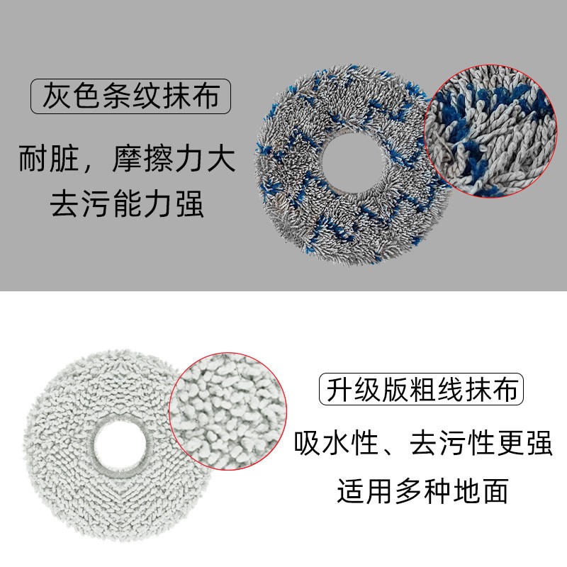 配科沃斯T20 PRO扫地机器人配件MAX滤网拖抹布滚刷边刷尘袋清洁液 - 图1