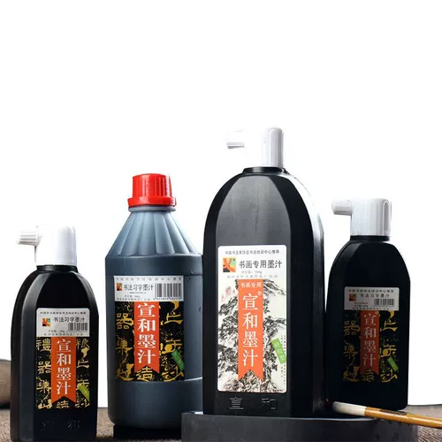 宣和 Каллиграфия чернил, ароматная каллиграфия, каллиграфия, каллиграфия, китайская живопись, чернила, маленькие бутылки, толстые черные чернила, строительная площадка