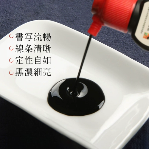 宣和 Специально изготовленные чернильные световые клей для чистки прозрачных линий в каллиграфии, большие символы, печать и обычный сценарий