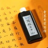 Импортированные вишневые ароматные писания чернила сок смола световые клей безвкусные чернила маленькая каллиграфия копия сценария сценария