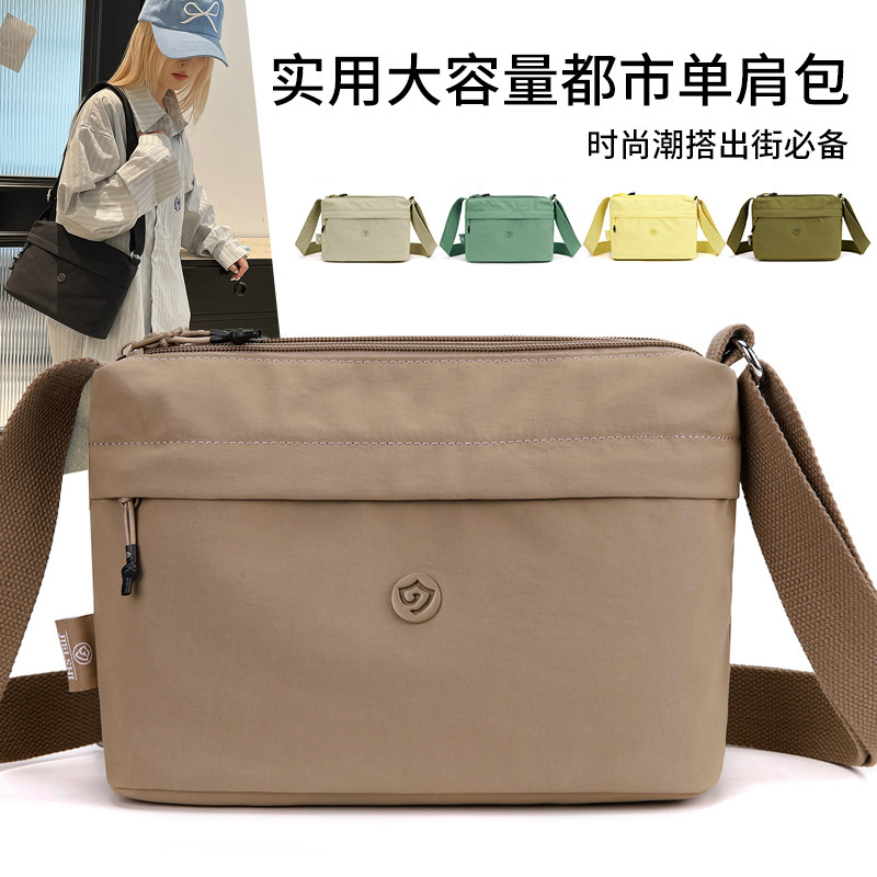 捷朗仕小方包多层女士斜挎包超轻单肩休闲背包手机包尼龙斜跨小包,淘宝优惠券,粉丝福利购,淘宝优惠卷