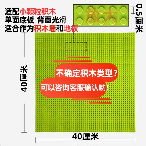 积木底板小颗粒大板称斤积木墙面拼装人仔坦克益智玩具适用乐高科 - 图0