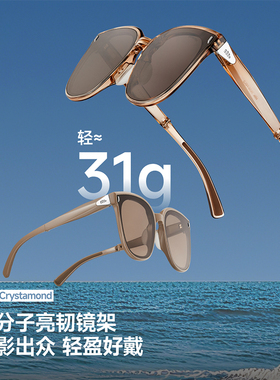 蕉下防紫外线大框女士太阳眼镜