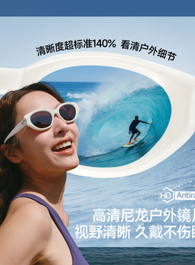 蕉下猫眼复古女士折叠墨镜