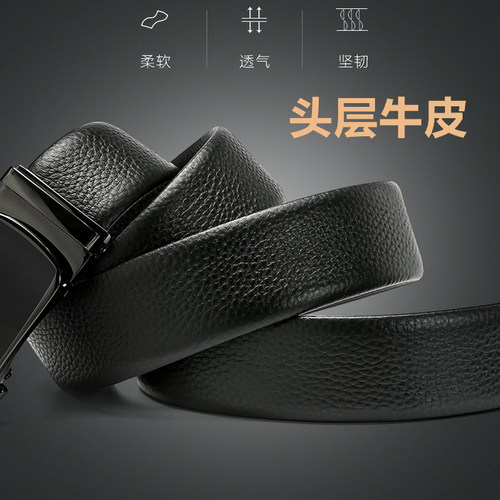 品牌正品奥康皮带男真皮自动扣腰带头层牛皮裤带高档大牌礼盒包装 - 图1