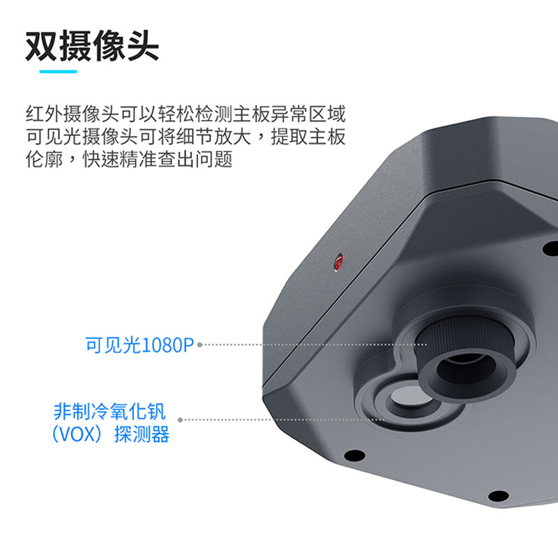 朗驰seek PCB速诊红外热成像仪手机主板维修故障诊断神器快速检修 - 图2