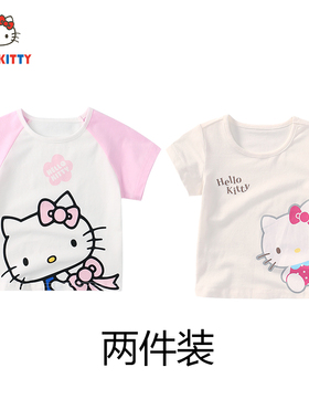 HELLOKITTY短袖T恤圆领两件装